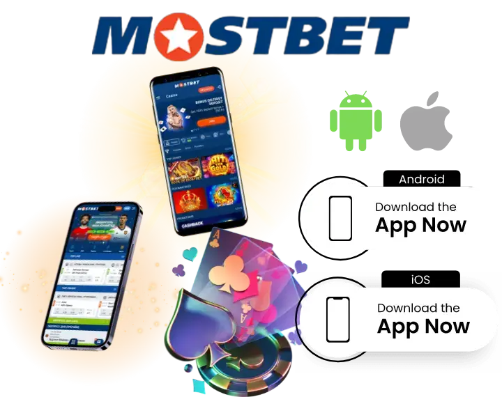 Как зарегистрироваться через мобильное приложение Mostbet?